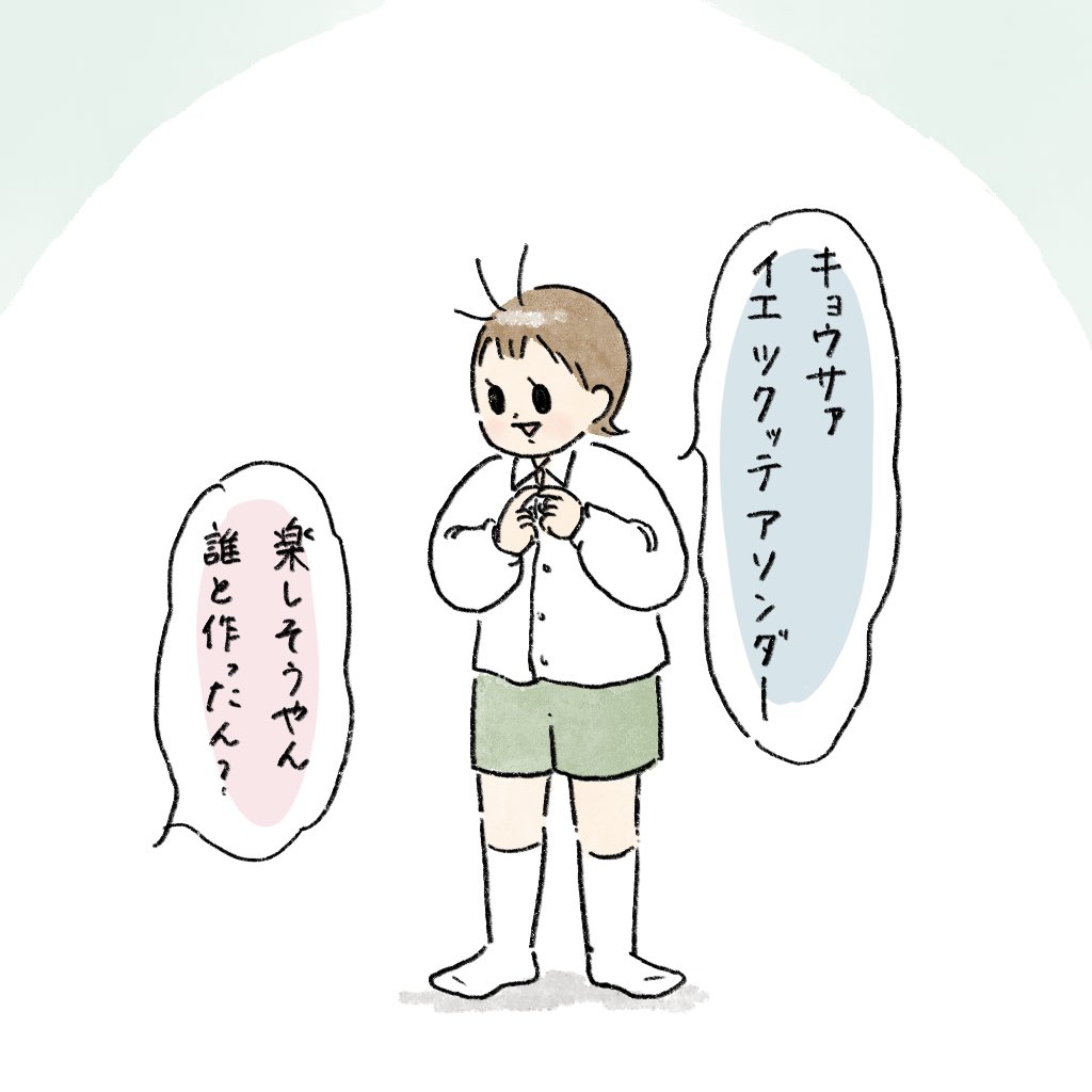 nao (@nao68220905) / Posts / X