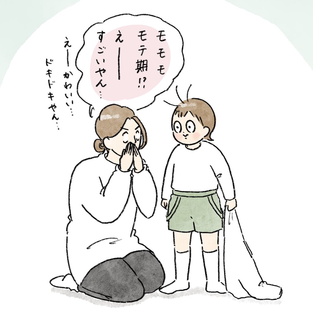 nao (@nao68220905) / Posts / X