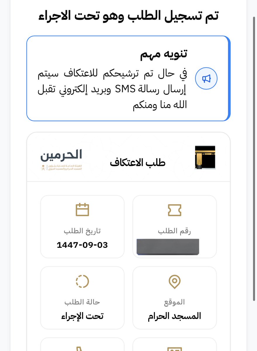 للخدمات الإلكترونية tweet media