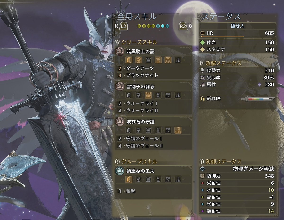 GDB67074856's tweet photo. やること全部終わったし
一旦ワイルズお終い
MR来るまでは
アークレイダース
マスターデュエル
ロケットリーグ
ナイトレインします

#モンハンワイルズ
#英雄の証 https://t.co/tobu18uFql