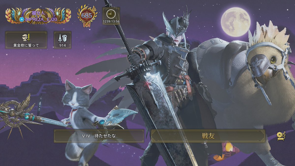 GDB67074856's tweet photo. やること全部終わったし
一旦ワイルズお終い
MR来るまでは
アークレイダース
マスターデュエル
ロケットリーグ
ナイトレインします

#モンハンワイルズ
#英雄の証 https://t.co/tobu18uFql