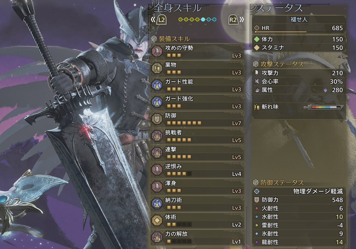 GDB67074856's tweet photo. やること全部終わったし
一旦ワイルズお終い
MR来るまでは
アークレイダース
マスターデュエル
ロケットリーグ
ナイトレインします

#モンハンワイルズ
#英雄の証 https://t.co/tobu18uFql