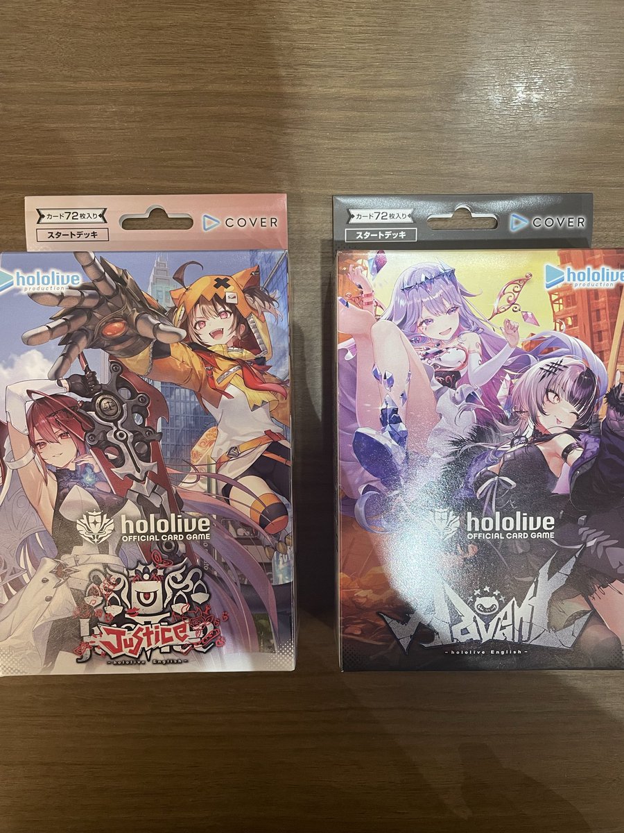 トレカ新商品のお知らせ/ 2月21日(土)発売 #ホロライブカードゲーム