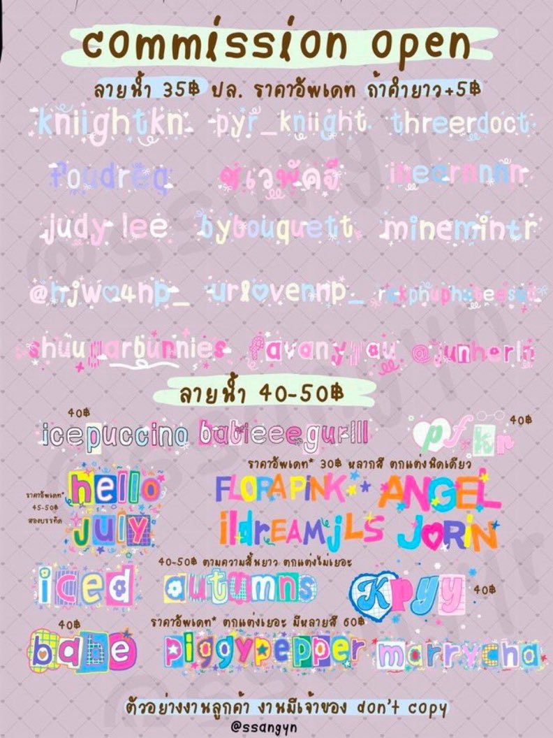 รับทำลายน้ำค้าบ 
ทักมาสอบถามได้นะคะ ราคาเริ่มต้น35฿ 
ปล.ถ้าทักdmแล้วยังไม่ตอบ รบกวนเมนชั่นนะคั้บ 🗯️❣️

#ออกแบบลายน้ำ #รับออกแบบ #รับออกแบบลายน้ำ  #commissionTH #รับทำลายน้ำ #ตลาดนัดbus #ตลาดนัดเก่งน้ำปิง