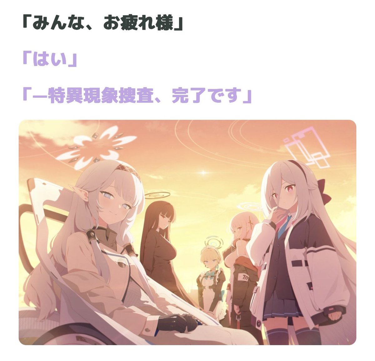 デカグラマトン編ストーリー振り返り‼️
神と人…自由と苦痛…生命と闘争…ここにすべての決着です！！

メインストーリーEx.デカグラマトン編 3章「不離一体の空」Part4（後編）を読みかえす！ - ぽむぜろアーカイブ 
pomzero.hatenablog.com/entry/2026/02/…