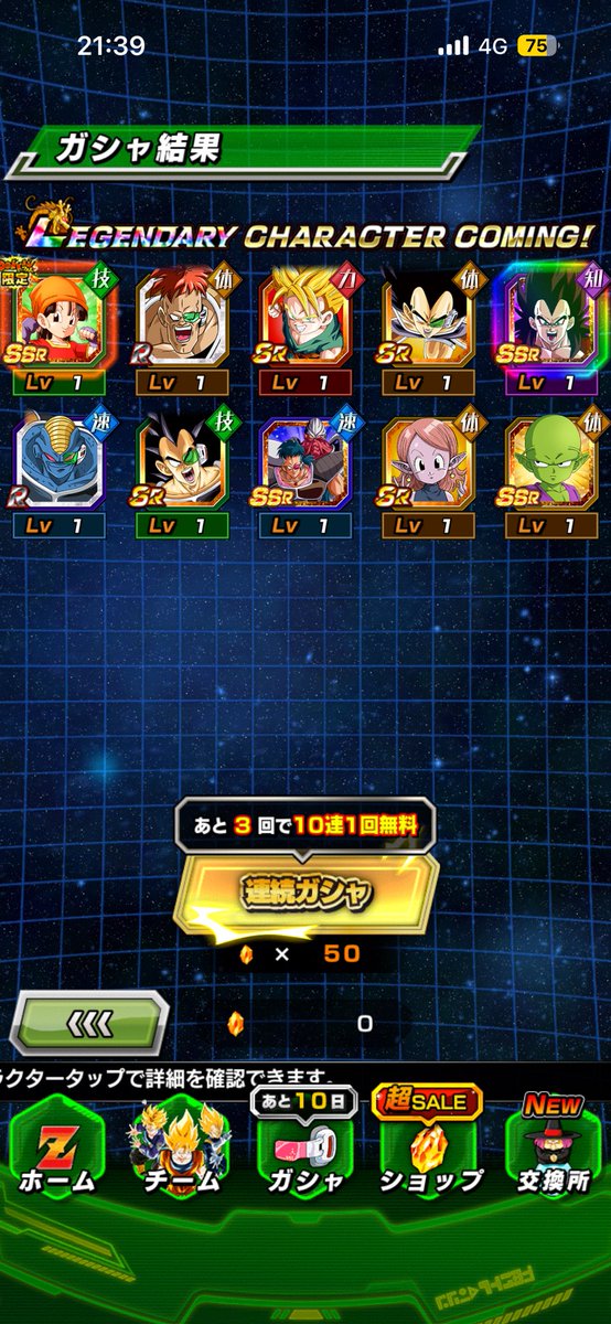 パラガス (@Paragus_musuko) / Posts / X