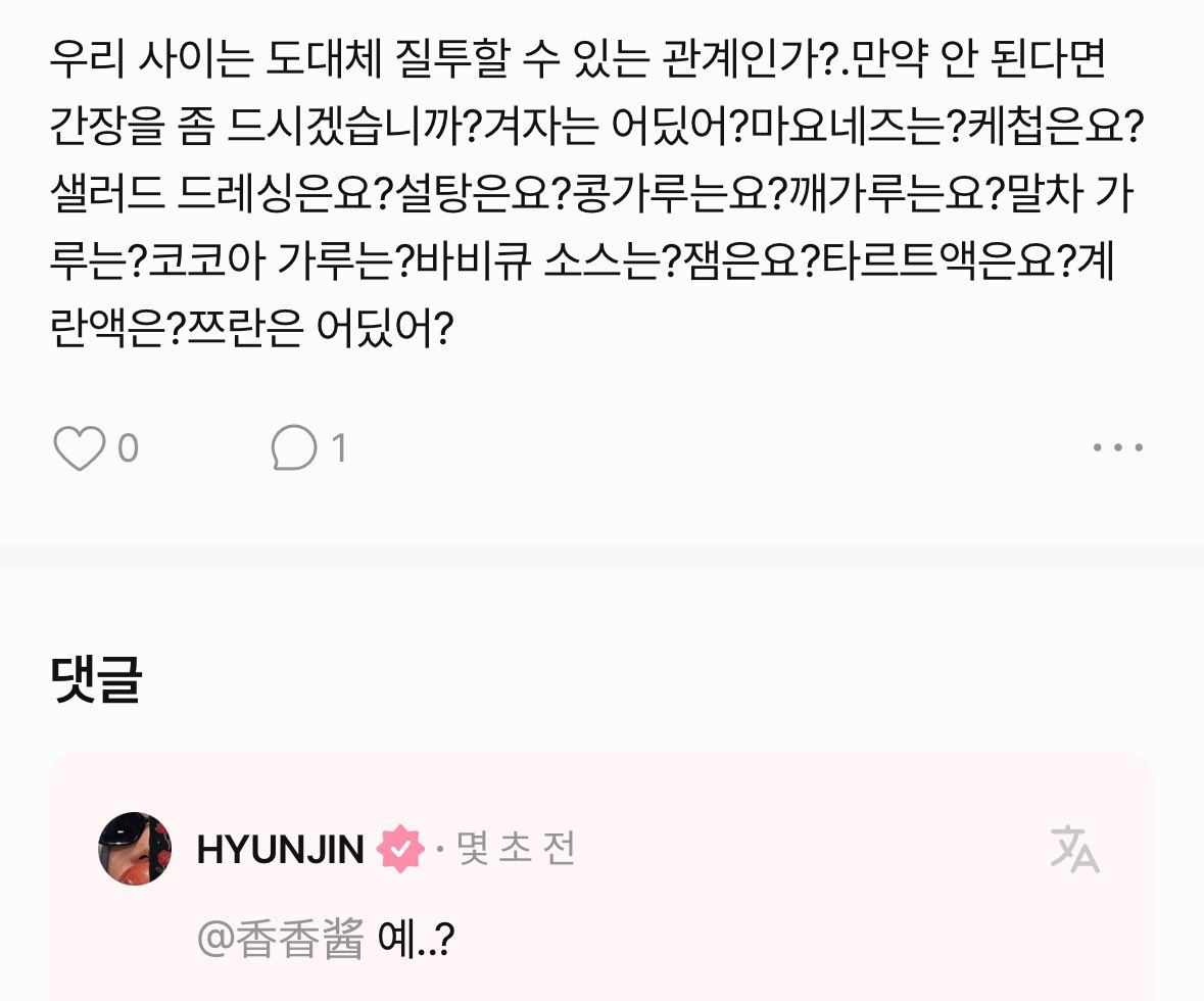 hyunjin on fans tweet media