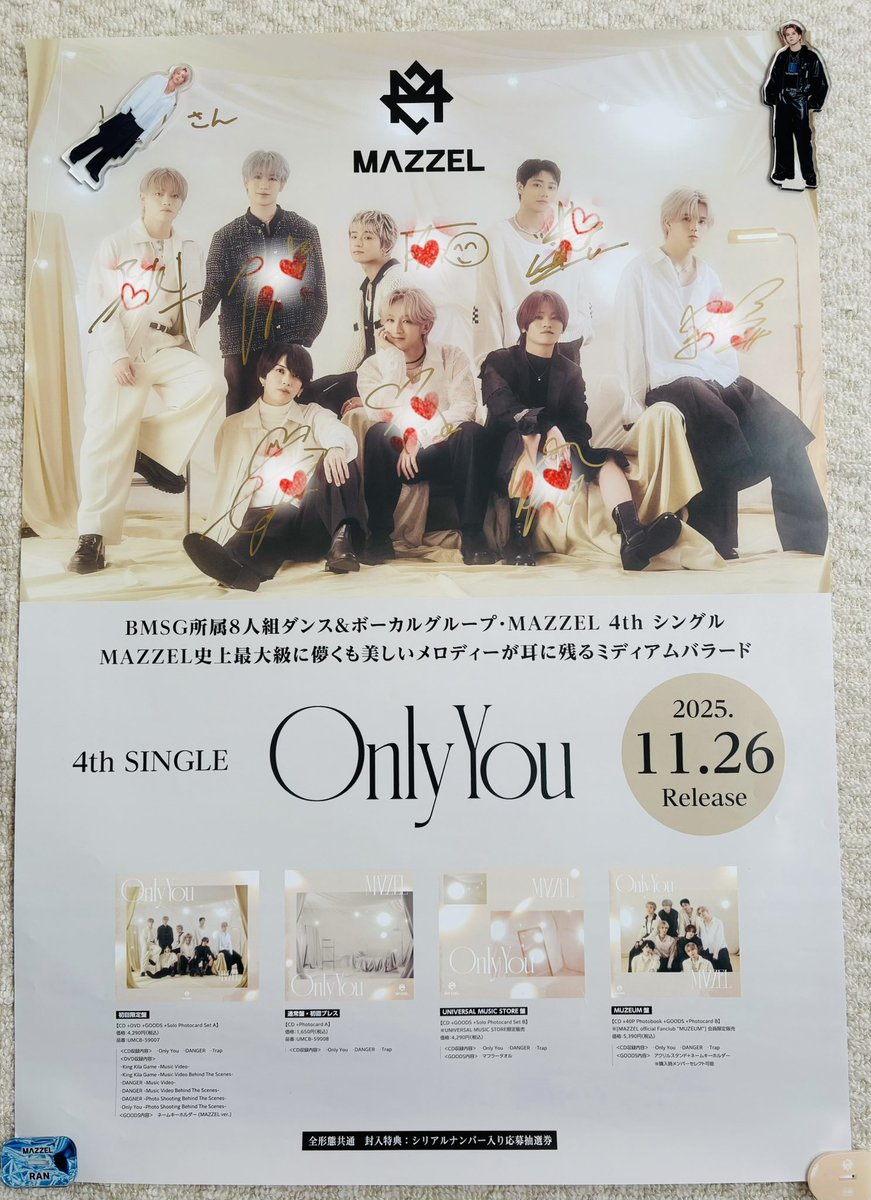 MAZZELちょっぴつ(直筆)サイン入りポスーが届いたよー！！笑 MAZZELの