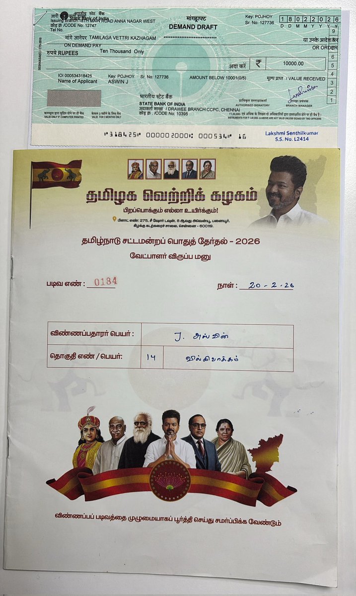 Villivakkam J Aswin tweet media