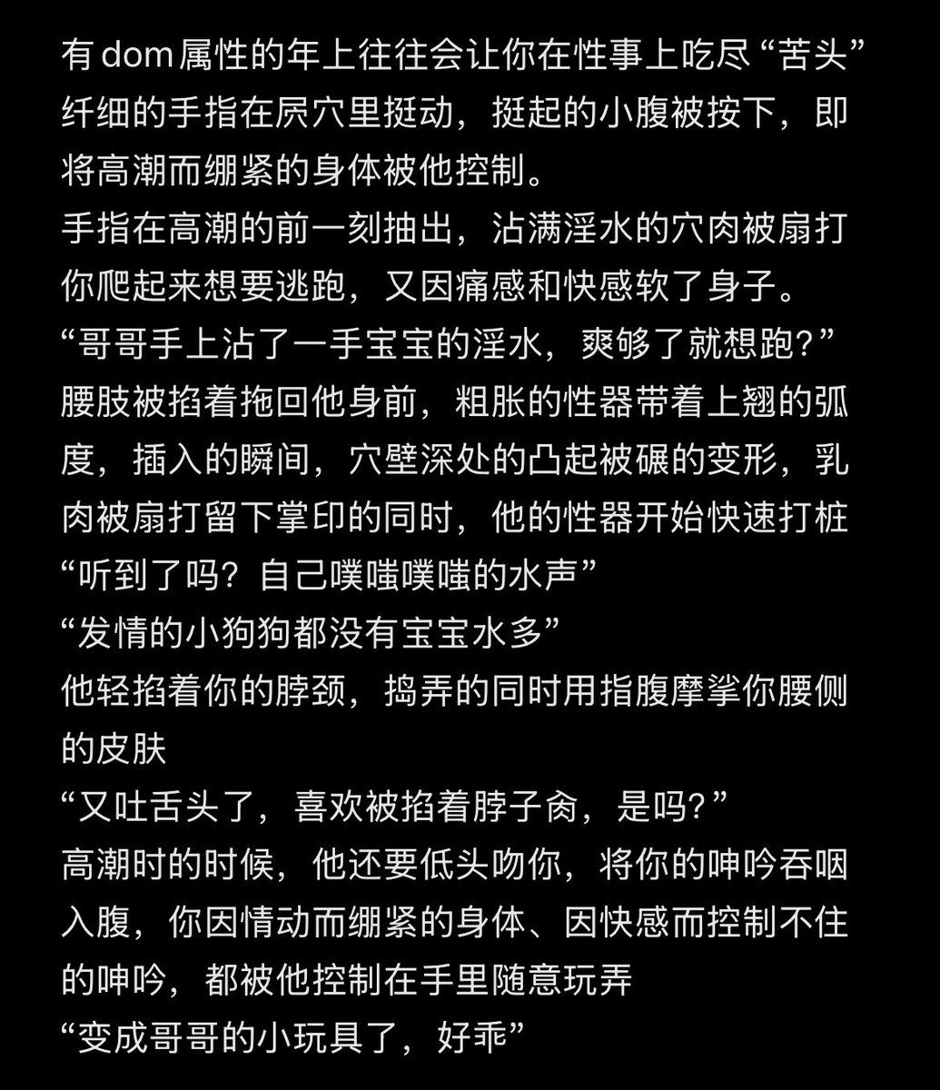 acclzd_clz's tweet photo. 变成哥哥的小玩具了 好乖

ε( c ´ω`)我来啦～ https://t.co/8wC1hTZ1zB