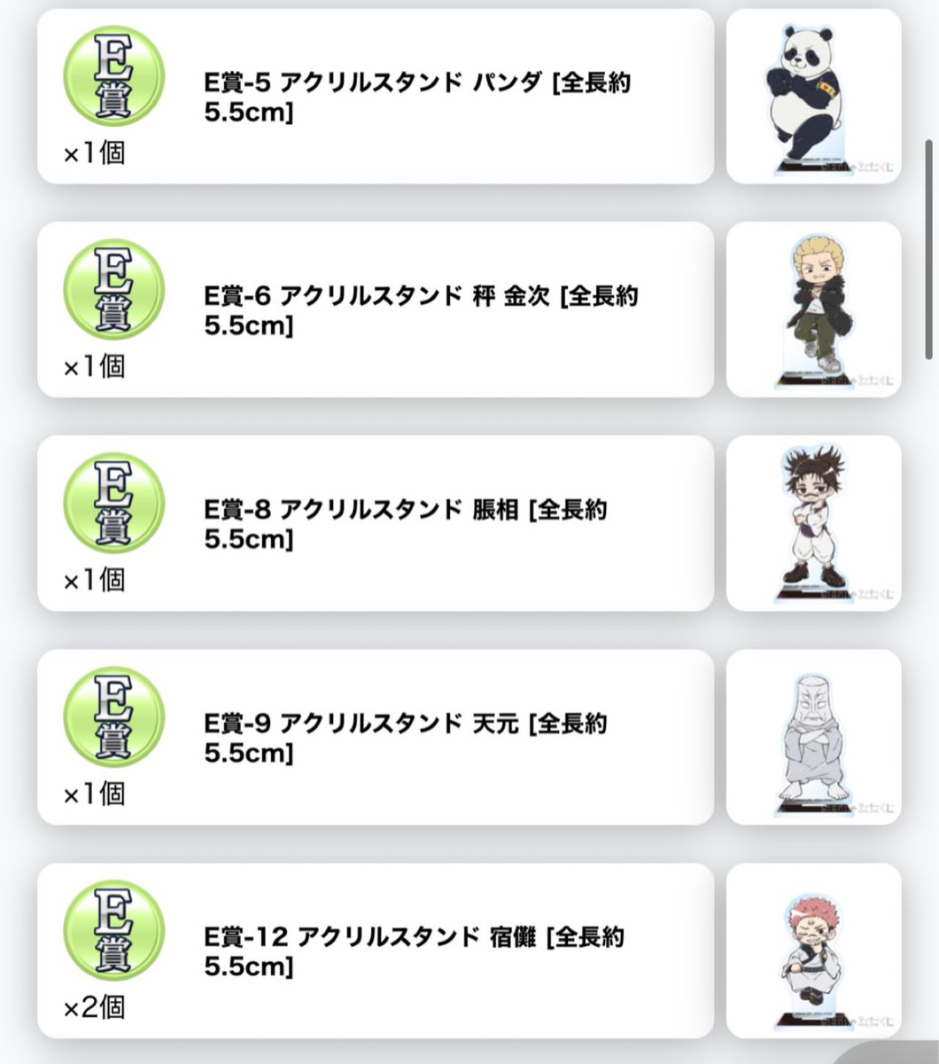 ぽめ tweet media