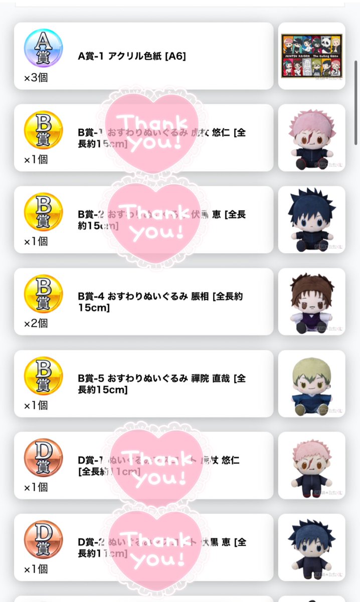 ぽめ tweet media