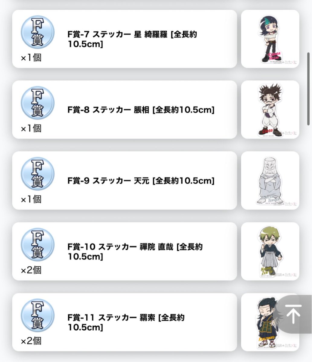 ぽめ tweet media