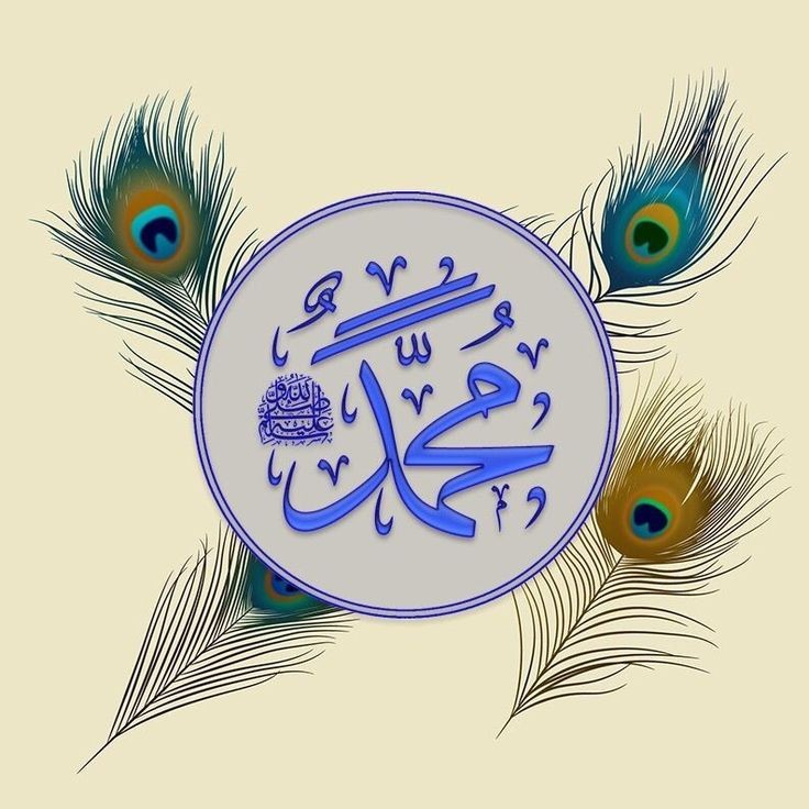 نبي کریم صلی الله عليه وآله وسلم فرمایلې دي چې
که چېرې زما امت د روژې/رمضان د میاشتې په ټولو فضائلو پوه شي،
نو ددې آرمان به وکړي چې کاش  کال دولس میاشتې روژه/رمضان وي.
#رمضان 
#فضیلت