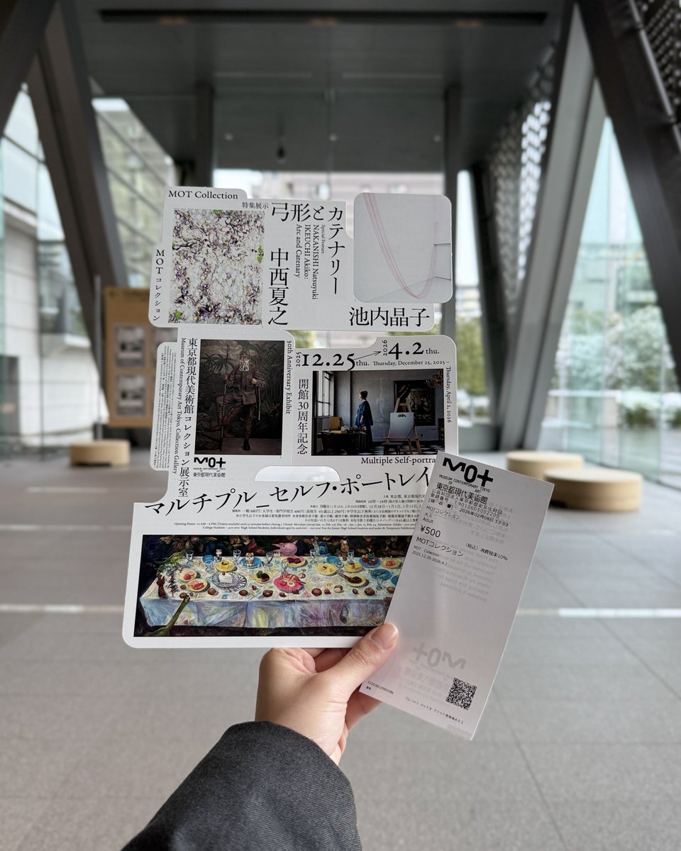 bibitan0227's tweet photo. 大学生のみんな明日から三連休は東京都現代美術館ぜーんぶ無料で見られるからね、素敵なところだからぜひ行ってね
大人も500円から展示見られるからぜひ☕️ https://t.co/OvKlAlFPk8