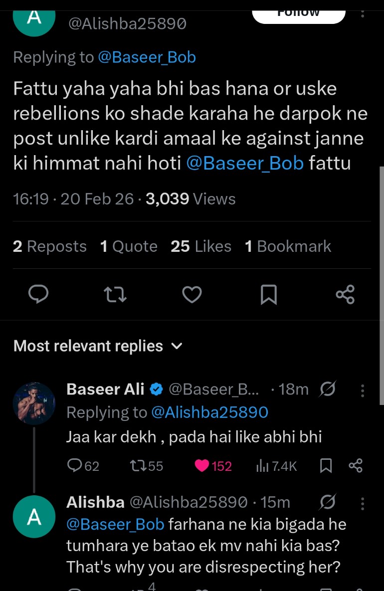 Ye lo Dogle #AmaalMallik ko bhi tod diya hai . Kuch kutte subh se bhok rahe the . 
Bob ko sb pata hai . 
#Bahana #AmaalMallik #FarrhanaBhatt #TanyaMittal