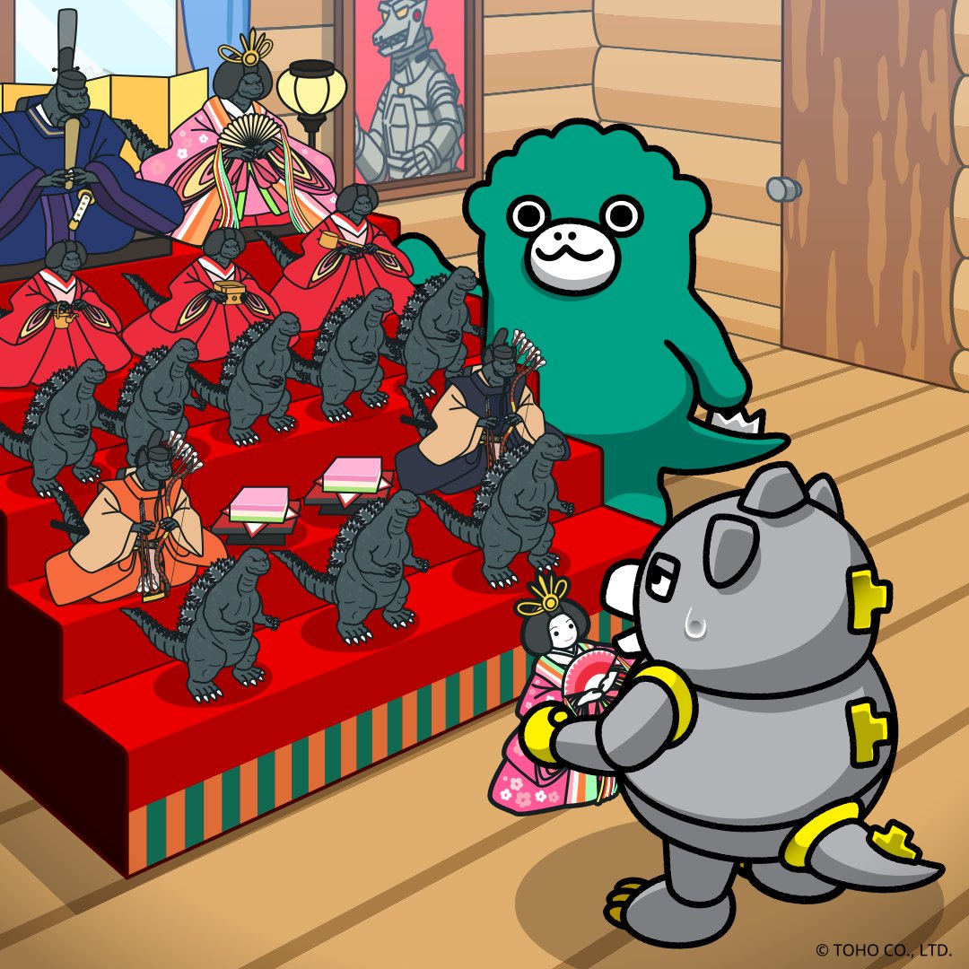 ひな人形の準備OK！

#ちびゴジラ #ちびゴジラの逆襲 #ゴジラ #Godzilla