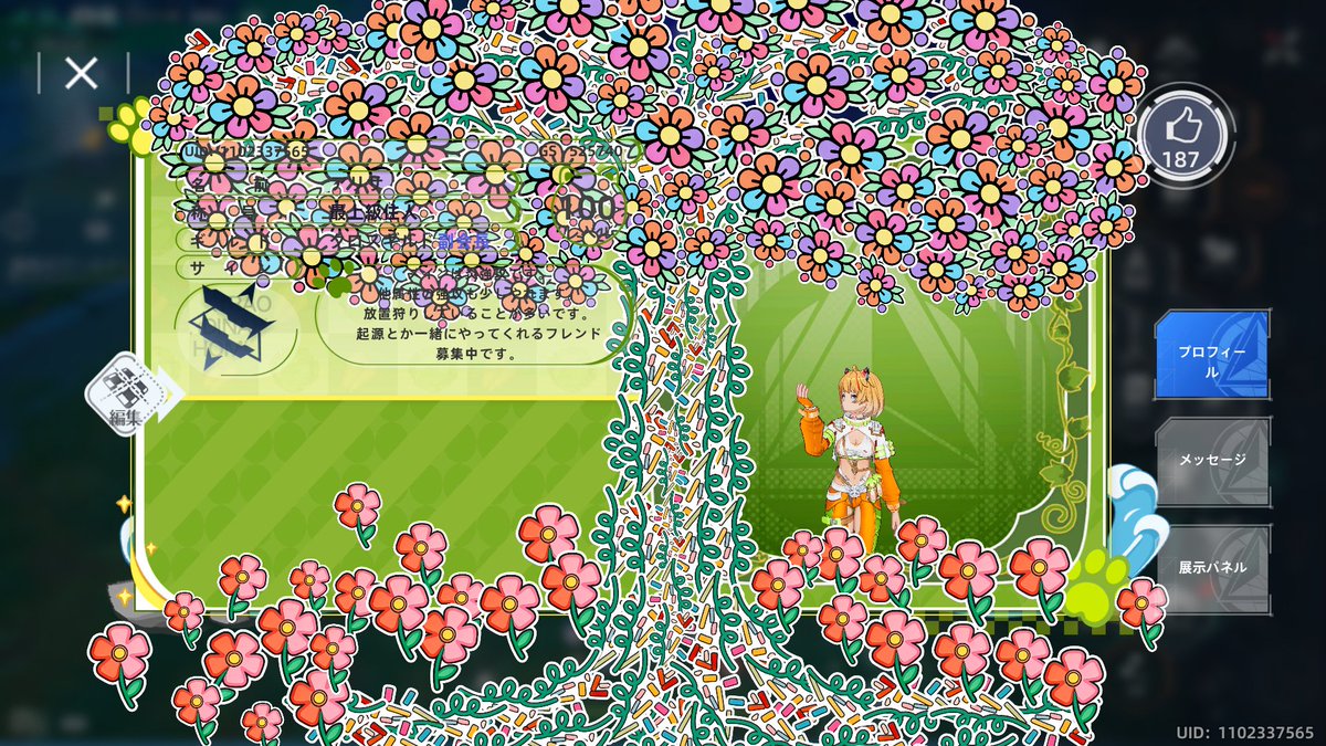 アリサ＠幻塔 tweet media