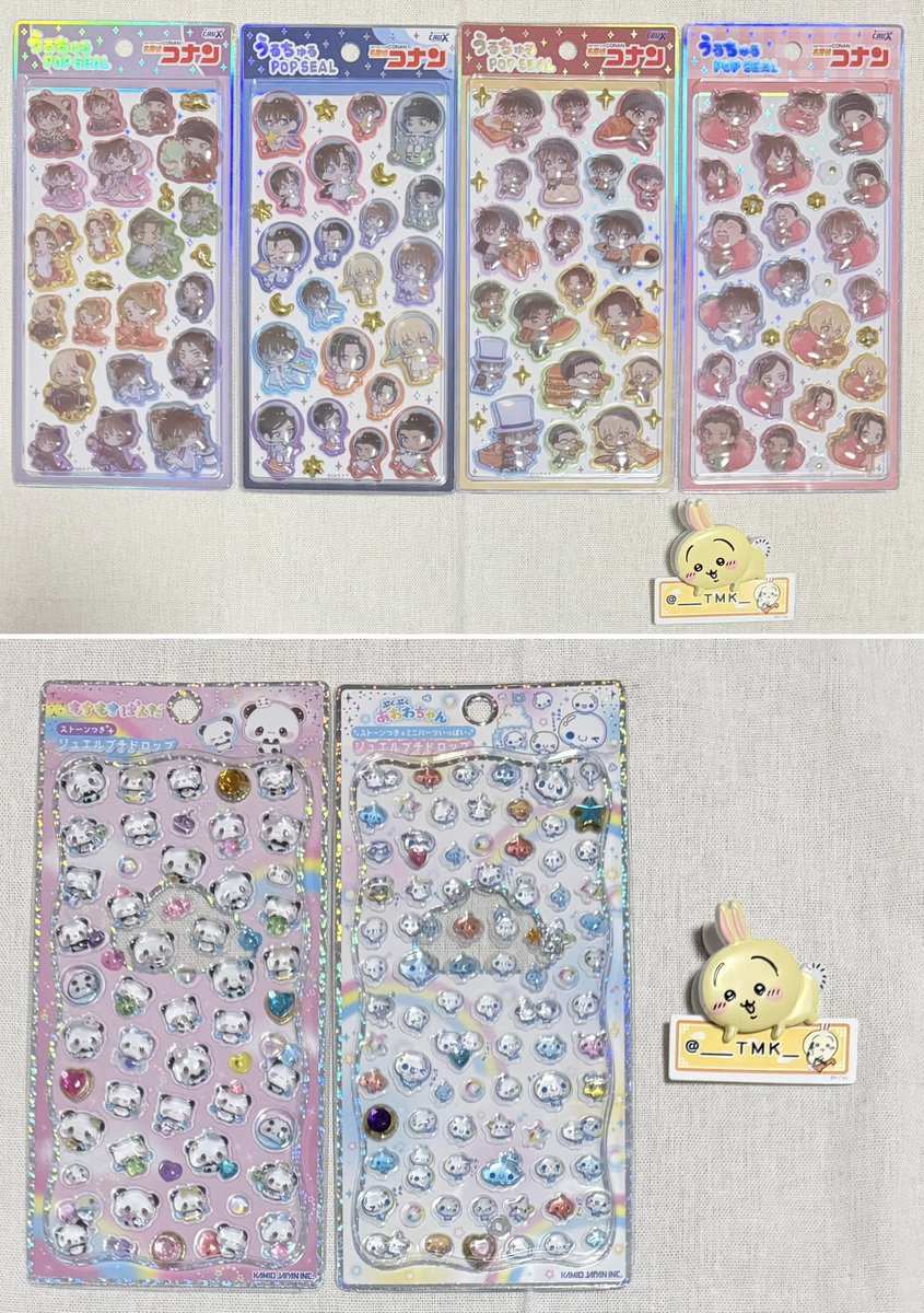 __TMK_'s tweet photo. 交換
ボンボンドロップシール ミニ mini うるちゅる プチドロ ドロップ チャーム

⧉譲
写真

⧉求
サンリオ だるま たまごっち スンスン ノーキャラ

✓クリックポスト対応可能な方のみ
✓DMにて裏面の写真交換お願いいたします

お気軽にお声掛けください🧸 https://t.co/CCS0pGwdV3