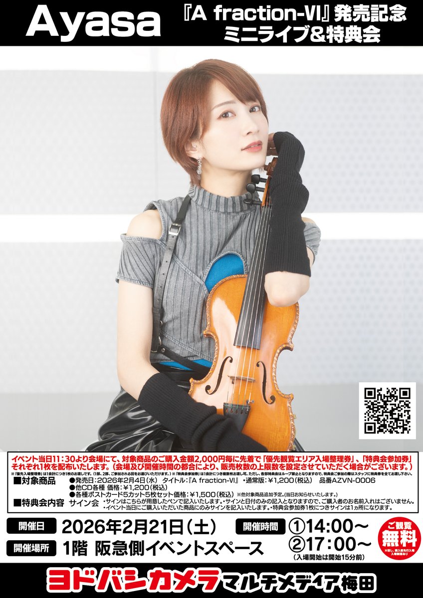 Ayasa (@AyAsA_violin) / Posts / X