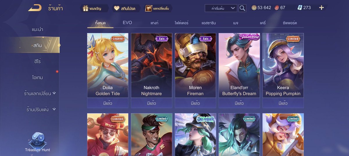 ꒦꒷꒦꒦꒷꒦ ᴀʀᴛ ʜᴏᴜsᴇ ꒦꒷꒦꒷꒦ ♪ ˳‧ tweet media