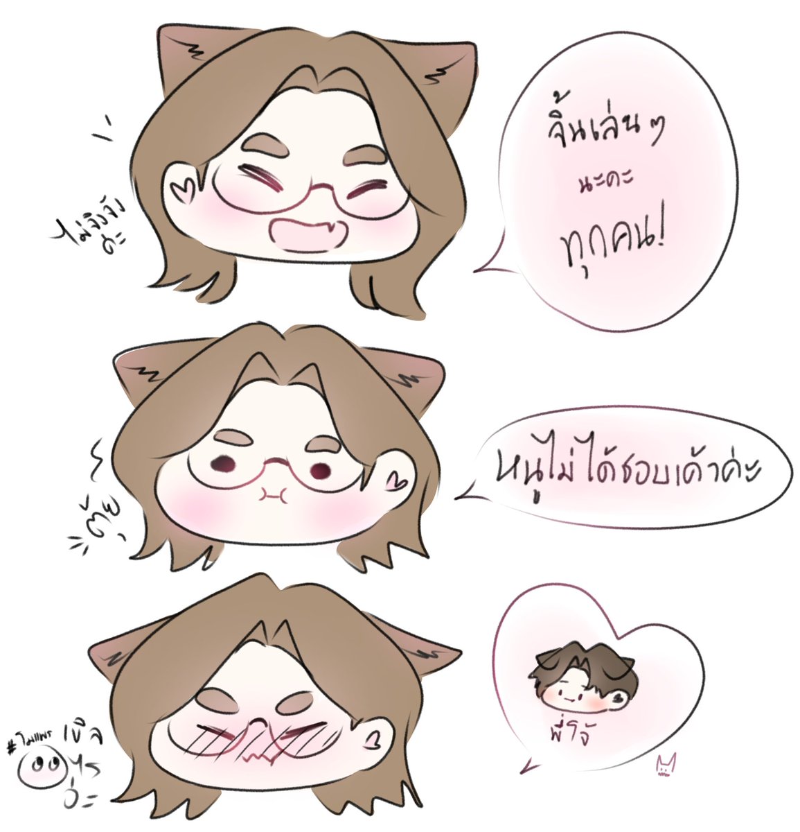 ผักบุ้ง🥬 tweet media