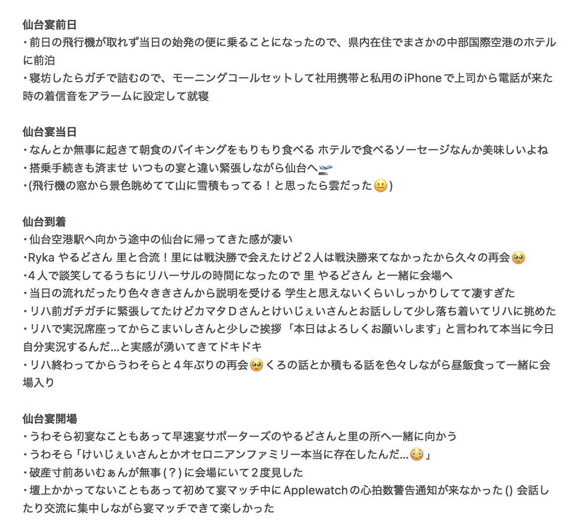 こった tweet media