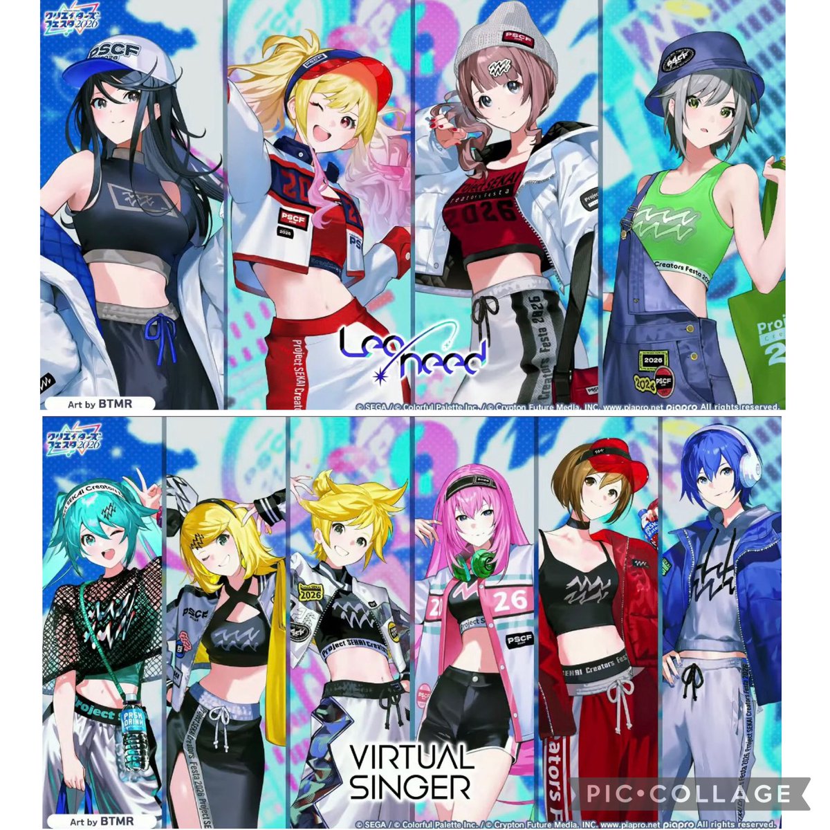 プロジェクトセカイクリエイターズフェスタ2026 開催決定🎉 5月30日