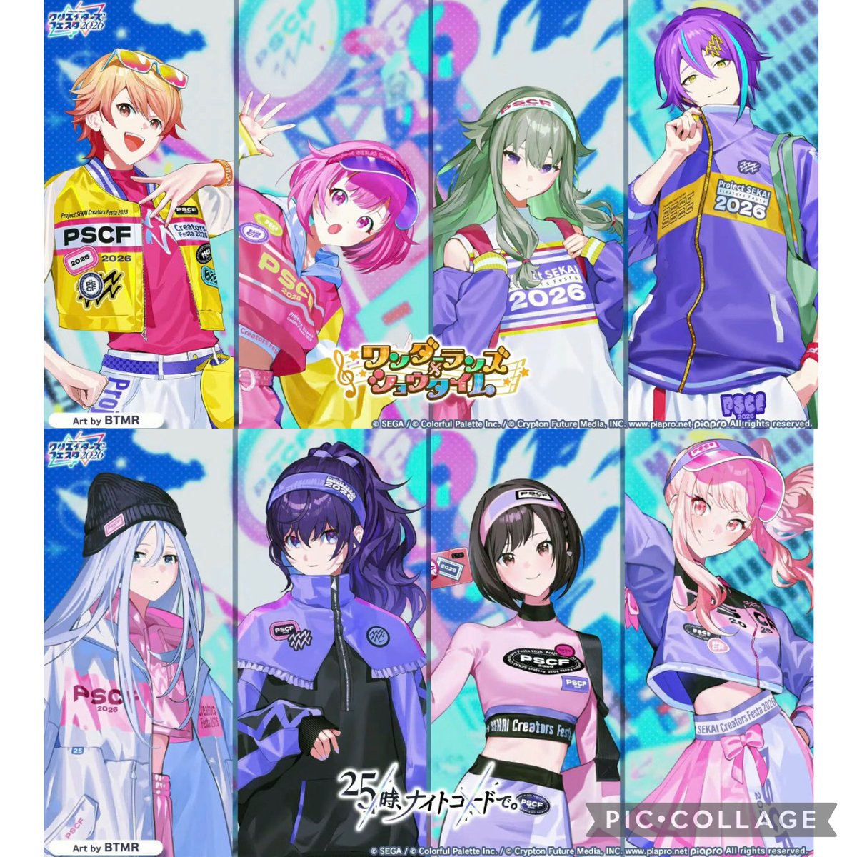 pjsekai_goods's tweet photo. プロジェクトセカイクリエイターズフェスタ2026 開催決定🎉

5月30日（土）31日（日）に幕張メッセにて開催！

詳細はこちらから
https://t.co/RCgpczlWbI

#プロセカ https://t.co/aqnDG3TKqR