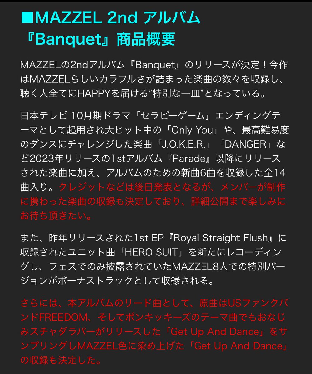 さりー🐰🐕🐺👑 (@swingbaby24) / Posts / X