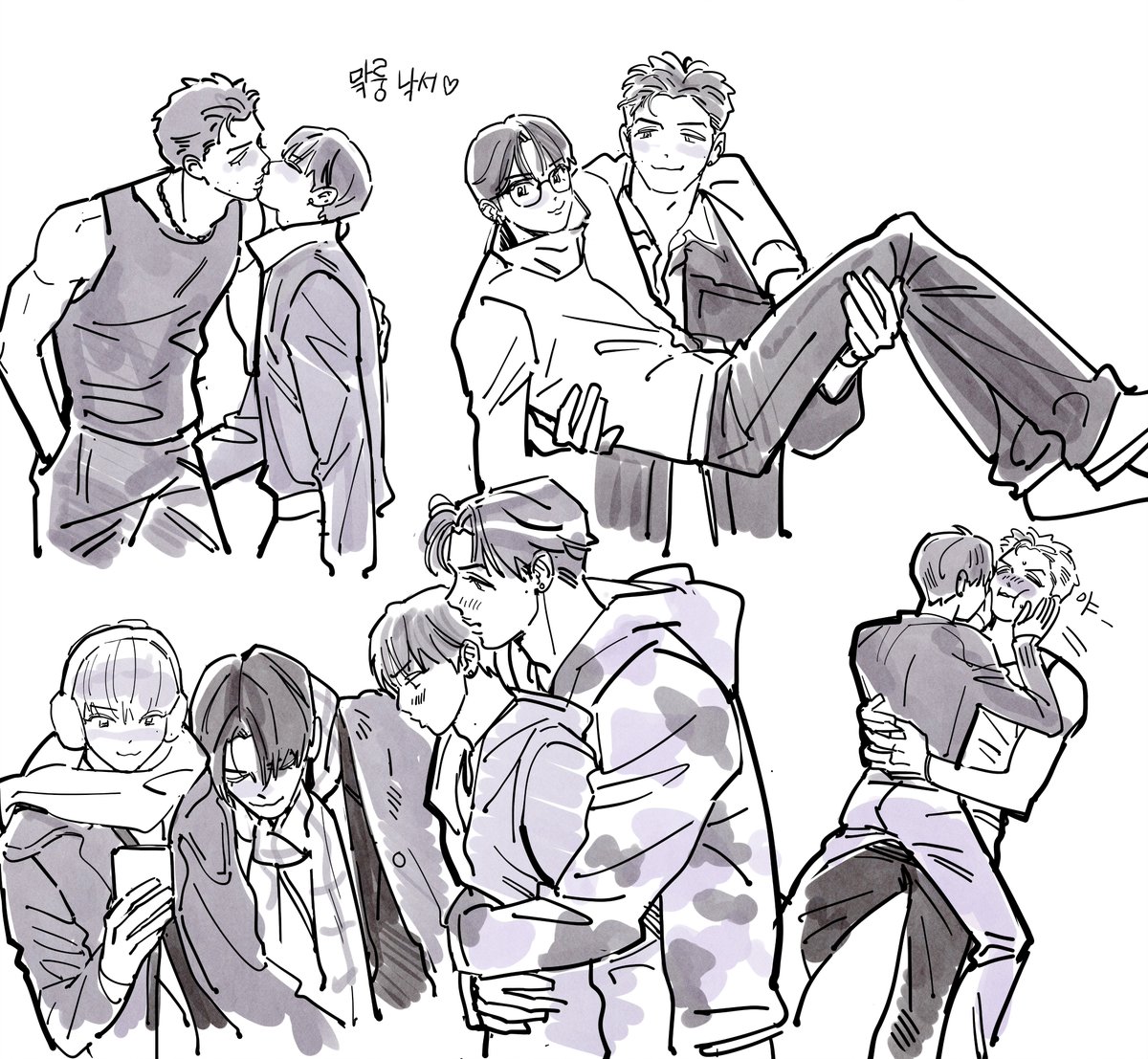 맠룽 - 관심 좀 + ㄴㅅ 😂페이지 누락으로 재업... 죄송해요