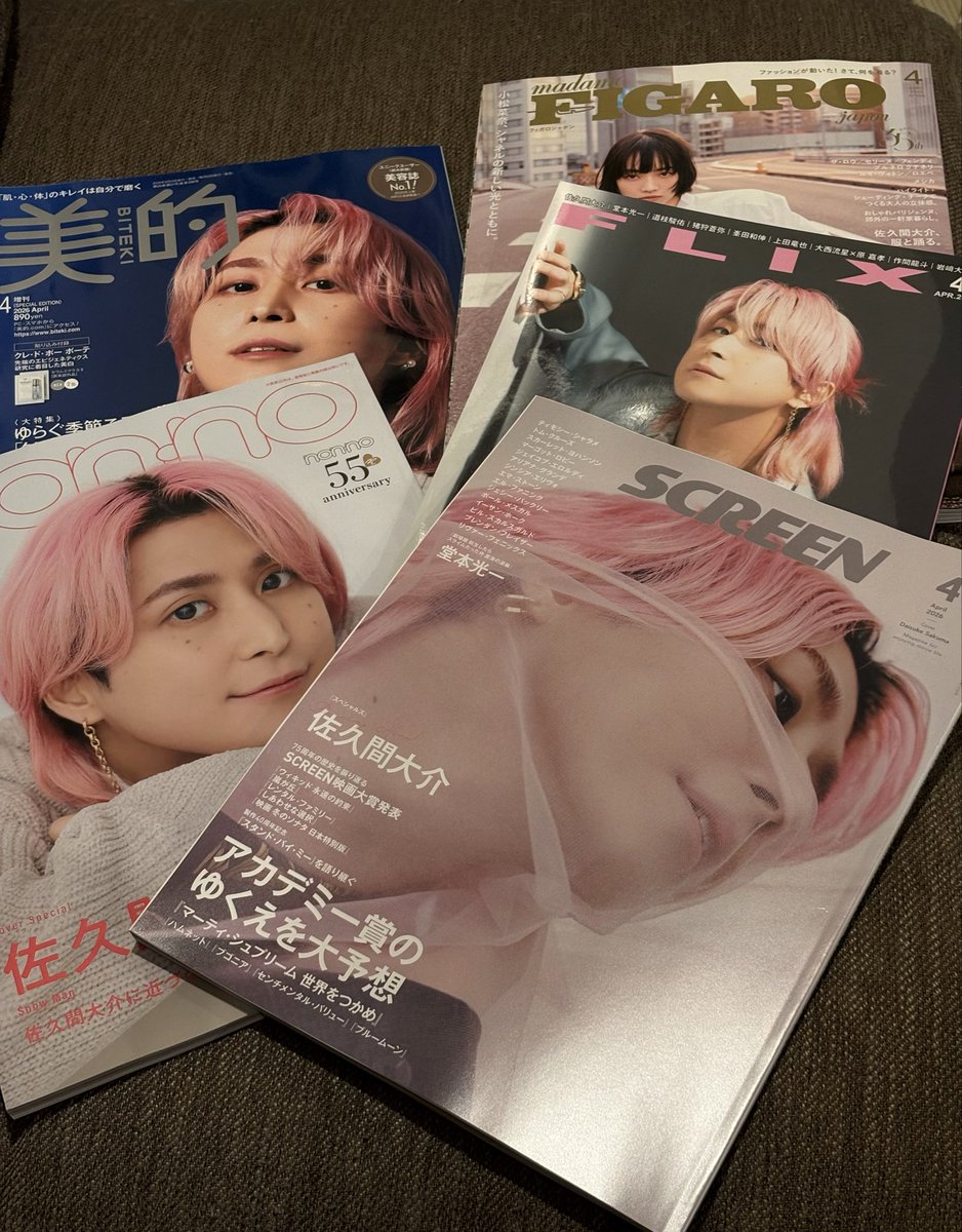 shumipon's tweet photo. Amazonから届いた〜！22日着予定だったのが今日になってた😳１日に摂取していい量じゃない…心臓が持たないよ…🫠︎💕︎︎
 #佐久間大介  #SnowMan
 #FIGARO  #FLOX  #SCREEN  #nonno  #美的 https://t.co/aBv1X4tykQ