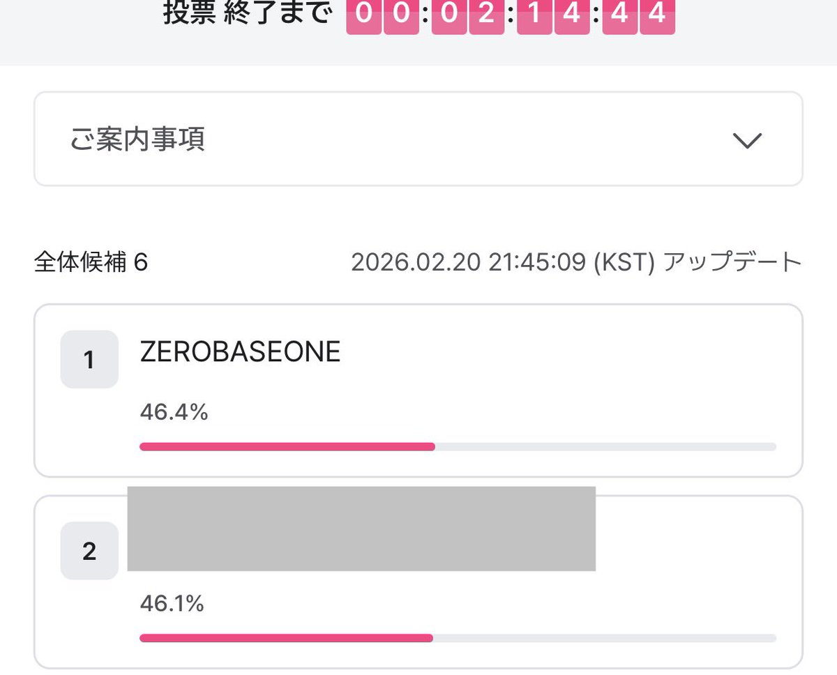 残り2時間ちょっと！！！ゼロズ集合

mnetplus.onelink.me/TRa8/0mxl223z?…
