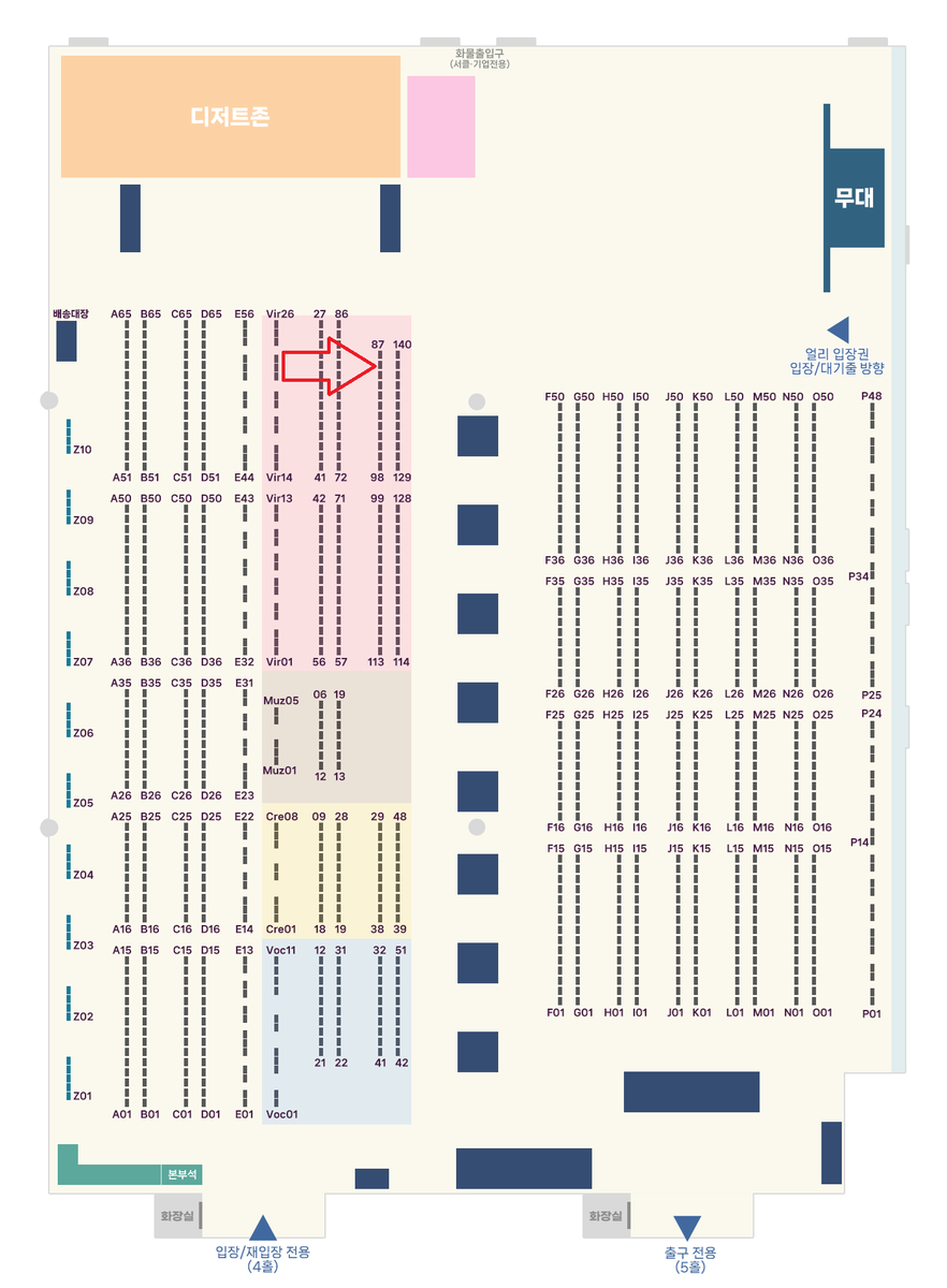 드디어 내일이네요 ㅎㅎ 

인용된 (얼리,일반) 입장 방법 참고하세용 ㅎㅎ
저희 부스는 Vir 88 입니다 참고로 토,일 양일 합니다ㅎㅎ

#2일페 #일페 #미츄 #스텔라이브