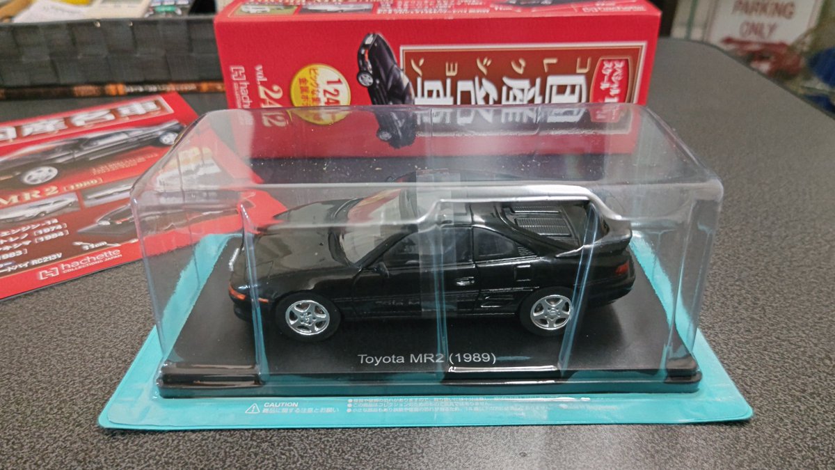 fs_1129's tweet photo. またMR2コレクションが増えた(*´ω｀*)

#MR2
#SW20
#国産名車コレクション https://t.co/QA9ZqC2lFs