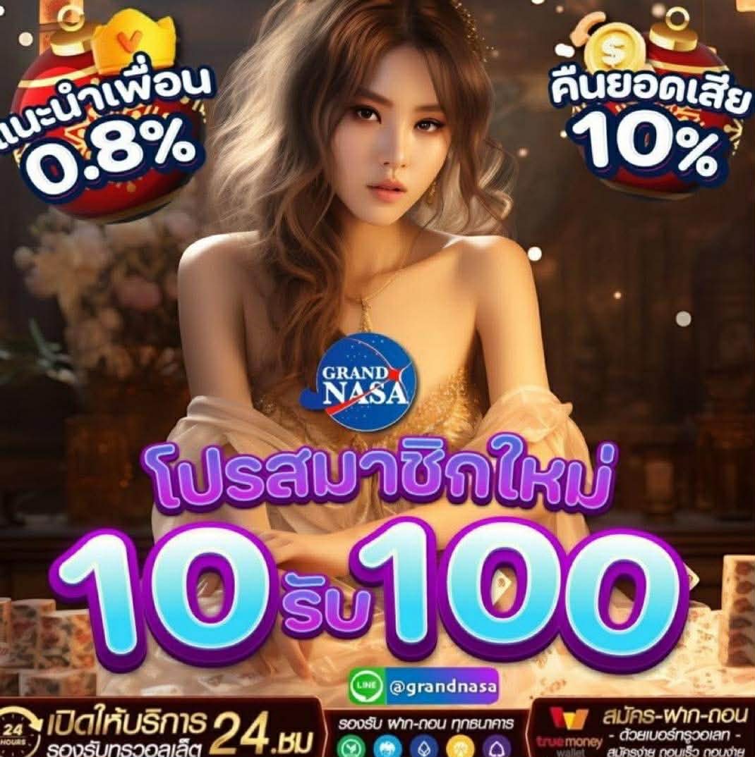 #รวมโปรทุนน้อย

🌈 10 รับ 100 💴

🔸888easy.life/register?membe…

🔸tga7bet.bio/register?membe…

🔸ajm789.buzz/register?membe…

🔸ajm69.dev/register?membe…

🔸ajm4x4.buzz/register?membe…

🔸1x789.buzz/register?membe…

#10รับ100 #ฝาก10รับ100 #เครดิตฟรีสมาชิกใหม่ #สล็อต #ฝาก10 #โปรทุนน้อย #สล็อตแตกง่าย