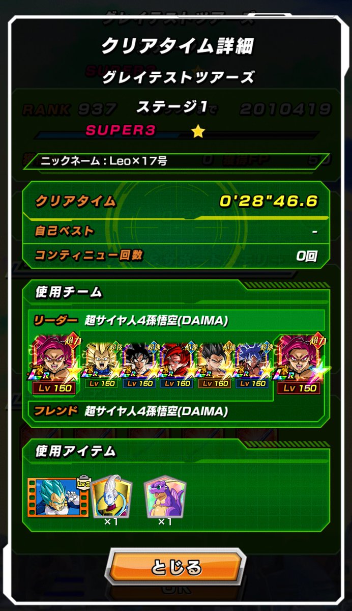 Leo 低浮上 tweet media