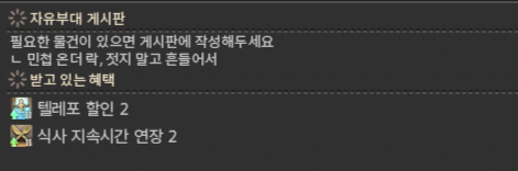 민첩칵테일 말아주이소