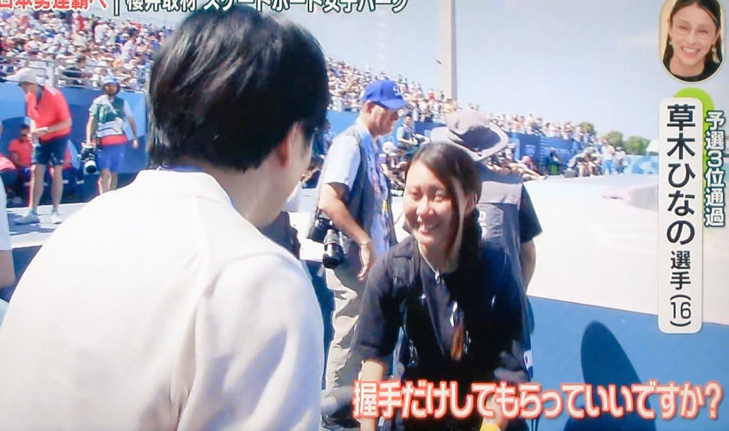 show_mizu's tweet photo. 中井選手のインタビューを拝見し、思い出しました😊
そりゃ櫻井キャスターが来たらびっくりするし嬉しいよ✨

#櫻井翔 https://t.co/6qS2edL9IS