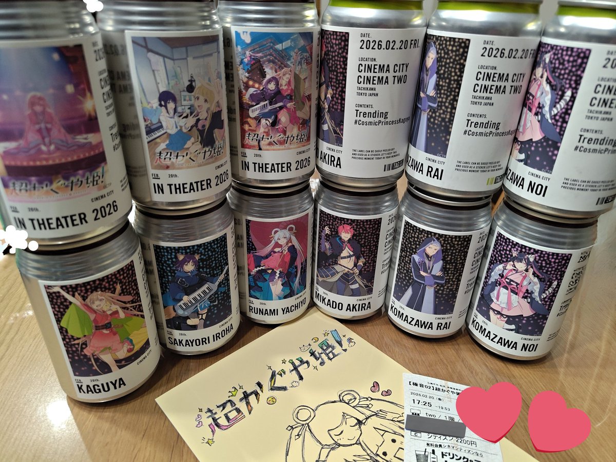 シネマシティ17時25分の回で 特典も貰えてラベル缶も初日の日付け入り