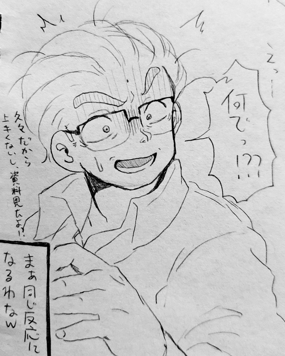 オトンに万バズ報告と感想

また機会があれば要求してみよう!久々に父の絵を描く姿を見れて嬉しかったしね!^^ 