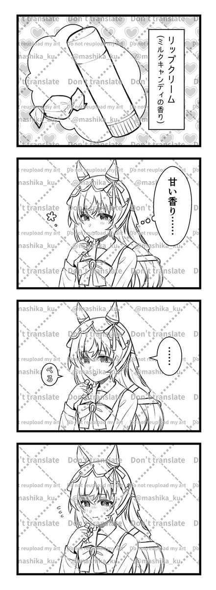 mashika_ku's tweet image. 