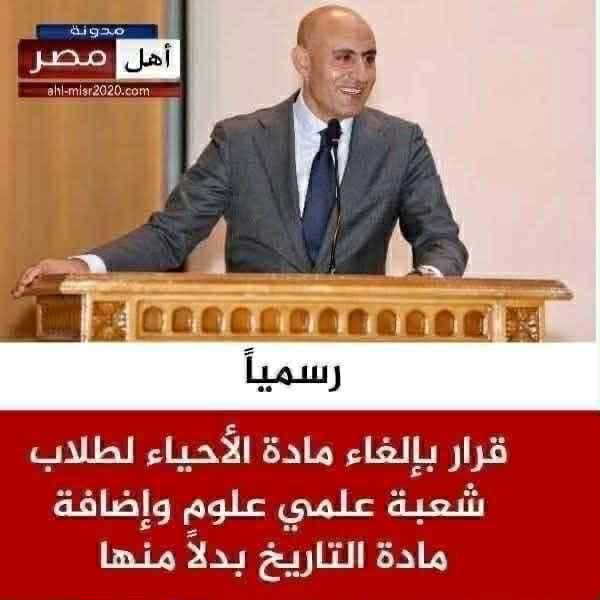 محمود وهبه - Mahmoud Wahba tweet media