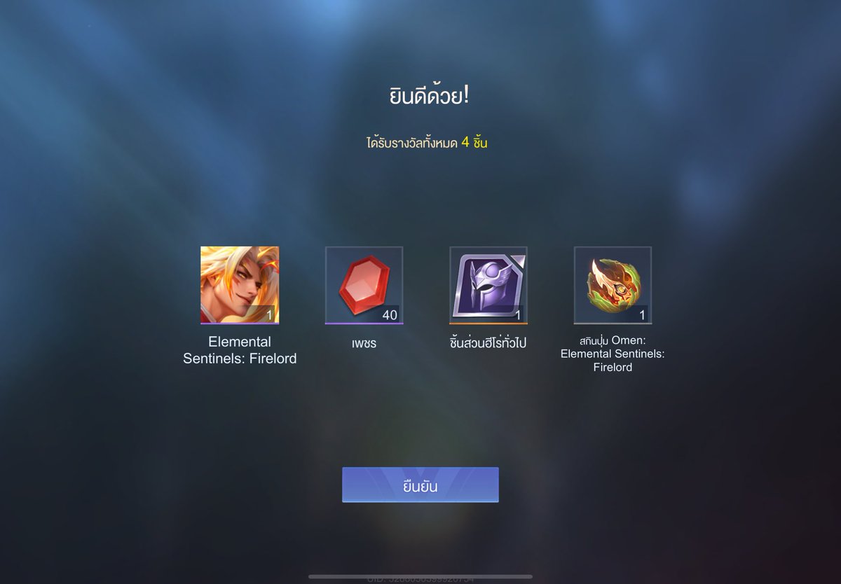myleerychan's tweet photo. เย่ 6กล่อง ขอบคุนสุตรจากไคสักคน เหนผ่านทล https://t.co/P4vhA6XJso