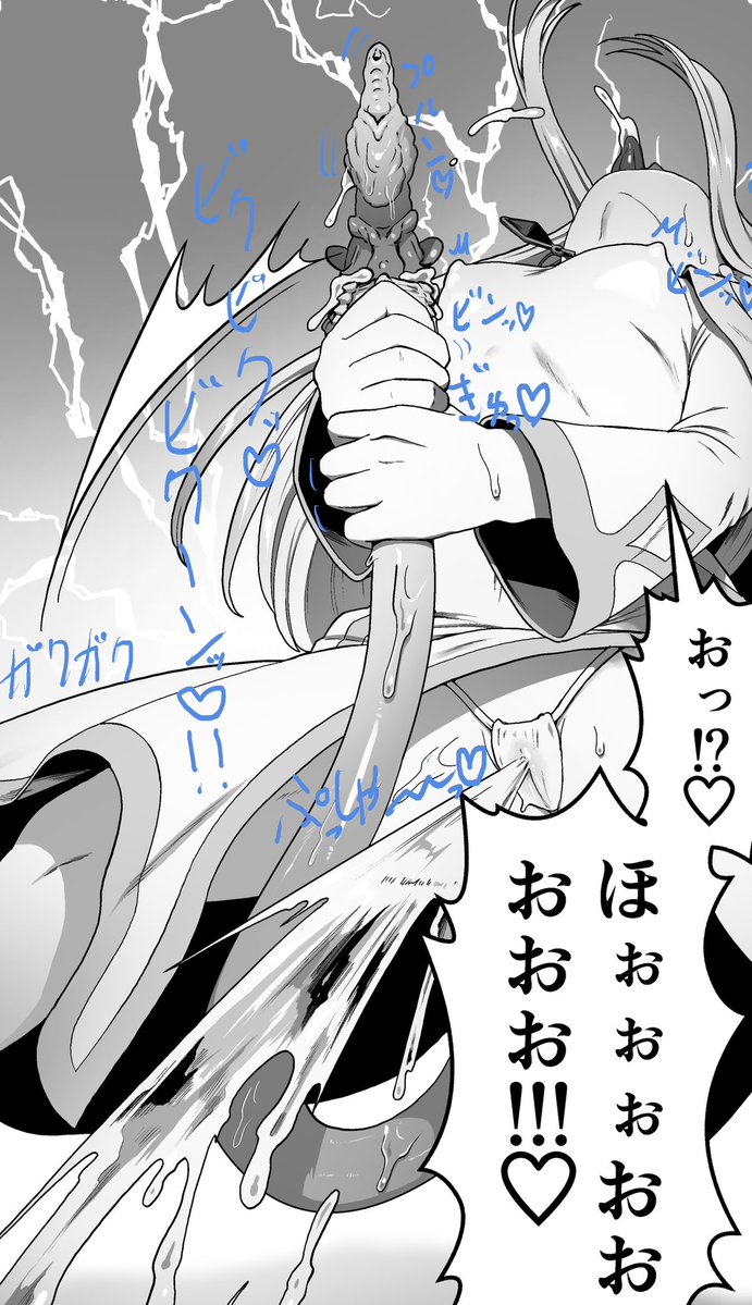 聖女が自分に生えちゃった尻尾を調べる 