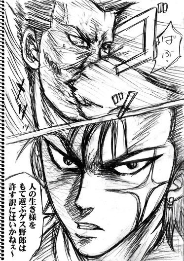 山本康人／マンガ家【公式】✏️✍🏻 (@YY12_official) / Posts / X