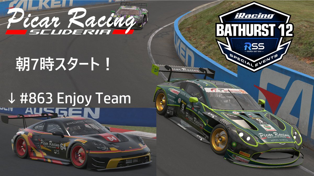 🇯🇵Picar Racing🇯🇵 tweet media