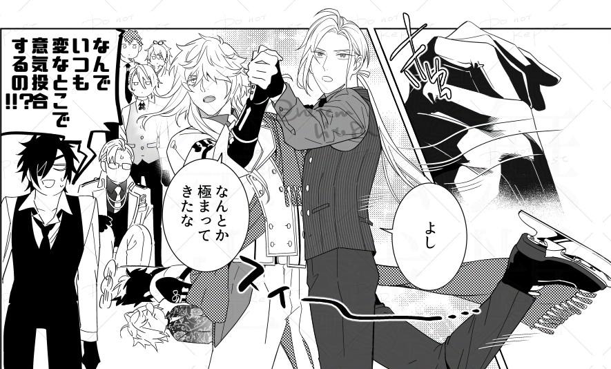 二度寝🍸 (@neteruhito_8h) / Posts / X