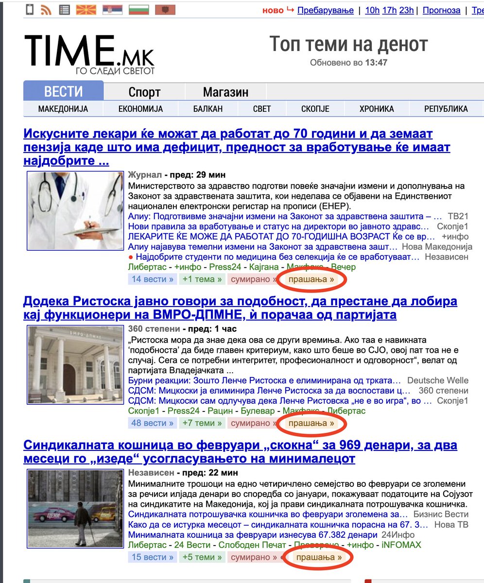 Igor Trajkovski tweet media