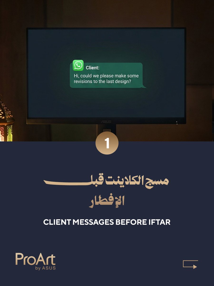 ASUS Middle East tweet media